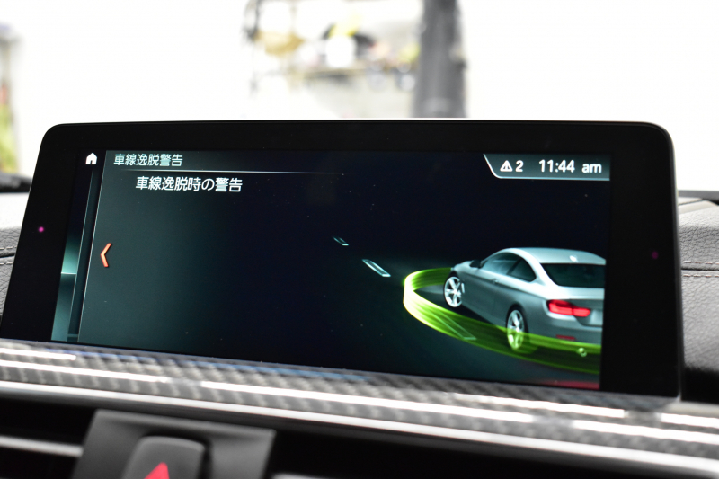 BMW Mシリーズ M4ｸｰﾍﾟ ｺﾝﾍﾟﾃｨｼｮﾝ 450馬力 LCI後期 ｱﾀﾞﾌﾟﾃｨﾌﾞMｻｽ KW HAS(車高調整可能ｽﾌﾟﾘﾝｸﾞｷｯﾄ) ﾍｷｻｺﾞﾅﾙLED&ﾃｰﾙ 7速DCT専用鍛造20AW 専用軽量ﾋｰﾀｰ付赤革 車線変更＆逸脱＆歩行者警告 ﾀｯﾁﾊﾟﾈﾙﾅﾋﾞBｶﾒﾗ ﾊｰﾏﾝｶｰﾄﾞﾝ 2年保証