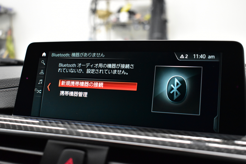 BMW Mシリーズ M4ｸｰﾍﾟ ｺﾝﾍﾟﾃｨｼｮﾝ 450馬力 LCI後期 ｱﾀﾞﾌﾟﾃｨﾌﾞMｻｽ KW HAS(車高調整可能ｽﾌﾟﾘﾝｸﾞｷｯﾄ) ﾍｷｻｺﾞﾅﾙLED&ﾃｰﾙ 7速DCT専用鍛造20AW 専用軽量ﾋｰﾀｰ付赤革 車線変更＆逸脱＆歩行者警告 ﾀｯﾁﾊﾟﾈﾙﾅﾋﾞBｶﾒﾗ ﾊｰﾏﾝｶｰﾄﾞﾝ 2年保証