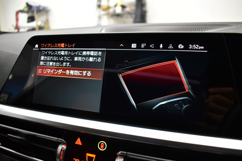 BMW 3シリーズ 320i Mｽﾎﾟｰﾂ 1ｵｰﾅｰ ｻﾝR ｲﾉﾍﾞｰｼｮﾝ&ﾊｲﾗｲﾝ&ｺﾝﾌｫｰﾄP ﾚｰｻﾞｰLEDﾗｲﾄ ﾋｰﾀｰ付ｺﾆｬｯｸ革 ACC HUD ﾊﾟｰｷﾝｸﾞｱｼｽﾄ ﾀｯﾁﾊﾟﾈﾙﾅﾋﾞ ｼﾞｪｽﾁｬｰｺﾝﾄﾛｰﾙ 電動ﾄﾗﾝｸ HiFiｽﾋﾟｰｶｰ ｳｯﾄﾞｲﾝﾃﾘｱ ｱｯﾌﾟﾙｶｰﾌﾟﾚｲ 18AW 2年保証