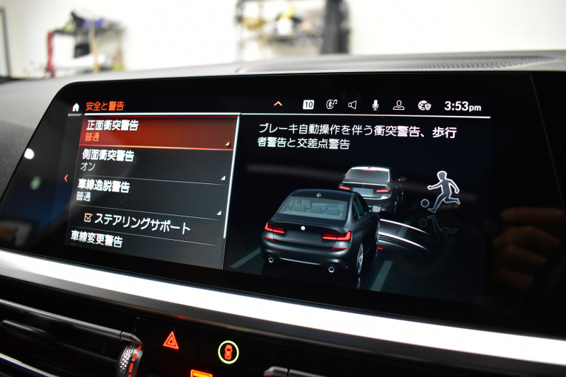 BMW 3シリーズ 320i Mｽﾎﾟｰﾂ 1ｵｰﾅｰ ｻﾝR ｲﾉﾍﾞｰｼｮﾝ&ﾊｲﾗｲﾝ&ｺﾝﾌｫｰﾄP ﾚｰｻﾞｰLEDﾗｲﾄ ﾋｰﾀｰ付ｺﾆｬｯｸ革 ACC HUD ﾊﾟｰｷﾝｸﾞｱｼｽﾄ ﾀｯﾁﾊﾟﾈﾙﾅﾋﾞ ｼﾞｪｽﾁｬｰｺﾝﾄﾛｰﾙ 電動ﾄﾗﾝｸ HiFiｽﾋﾟｰｶｰ ｳｯﾄﾞｲﾝﾃﾘｱ ｱｯﾌﾟﾙｶｰﾌﾟﾚｲ 18AW 2年保証