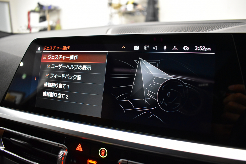 BMW 3シリーズ 320i Mｽﾎﾟｰﾂ 1ｵｰﾅｰ ｻﾝR ｲﾉﾍﾞｰｼｮﾝ&ﾊｲﾗｲﾝ&ｺﾝﾌｫｰﾄP ﾚｰｻﾞｰLEDﾗｲﾄ ﾋｰﾀｰ付ｺﾆｬｯｸ革 ACC HUD ﾊﾟｰｷﾝｸﾞｱｼｽﾄ ﾀｯﾁﾊﾟﾈﾙﾅﾋﾞ ｼﾞｪｽﾁｬｰｺﾝﾄﾛｰﾙ 電動ﾄﾗﾝｸ HiFiｽﾋﾟｰｶｰ ｳｯﾄﾞｲﾝﾃﾘｱ ｱｯﾌﾟﾙｶｰﾌﾟﾚｲ 18AW 2年保証