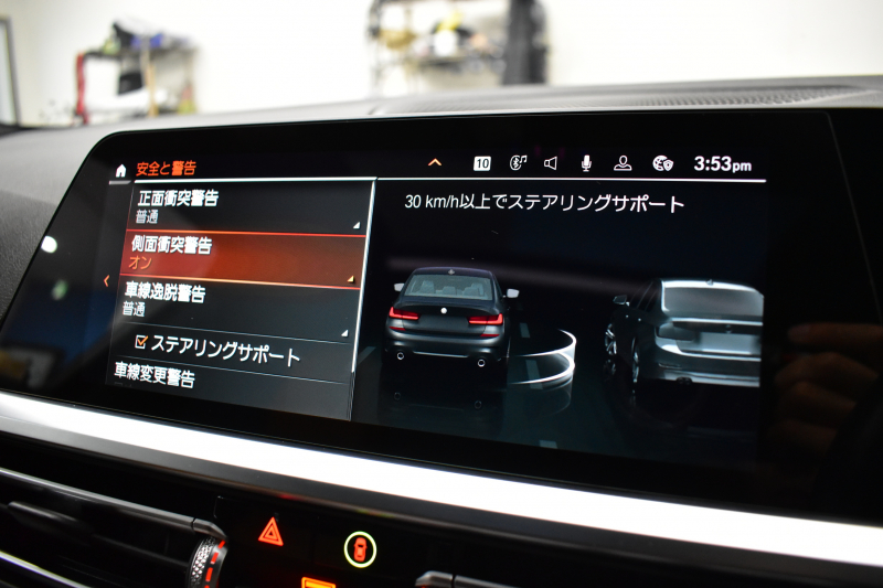 BMW 3シリーズ 320i Mｽﾎﾟｰﾂ 1ｵｰﾅｰ ｻﾝR ｲﾉﾍﾞｰｼｮﾝ&ﾊｲﾗｲﾝ&ｺﾝﾌｫｰﾄP ﾚｰｻﾞｰLEDﾗｲﾄ ﾋｰﾀｰ付ｺﾆｬｯｸ革 ACC HUD ﾊﾟｰｷﾝｸﾞｱｼｽﾄ ﾀｯﾁﾊﾟﾈﾙﾅﾋﾞ ｼﾞｪｽﾁｬｰｺﾝﾄﾛｰﾙ 電動ﾄﾗﾝｸ HiFiｽﾋﾟｰｶｰ ｳｯﾄﾞｲﾝﾃﾘｱ ｱｯﾌﾟﾙｶｰﾌﾟﾚｲ 18AW 2年保証