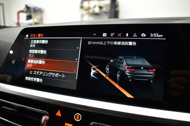 BMW 3シリーズ 320i Mｽﾎﾟｰﾂ 1ｵｰﾅｰ ｻﾝR ｲﾉﾍﾞｰｼｮﾝ&ﾊｲﾗｲﾝ&ｺﾝﾌｫｰﾄP ﾚｰｻﾞｰLEDﾗｲﾄ ﾋｰﾀｰ付ｺﾆｬｯｸ革 ACC HUD ﾊﾟｰｷﾝｸﾞｱｼｽﾄ ﾀｯﾁﾊﾟﾈﾙﾅﾋﾞ ｼﾞｪｽﾁｬｰｺﾝﾄﾛｰﾙ 電動ﾄﾗﾝｸ HiFiｽﾋﾟｰｶｰ ｳｯﾄﾞｲﾝﾃﾘｱ ｱｯﾌﾟﾙｶｰﾌﾟﾚｲ 18AW 2年保証