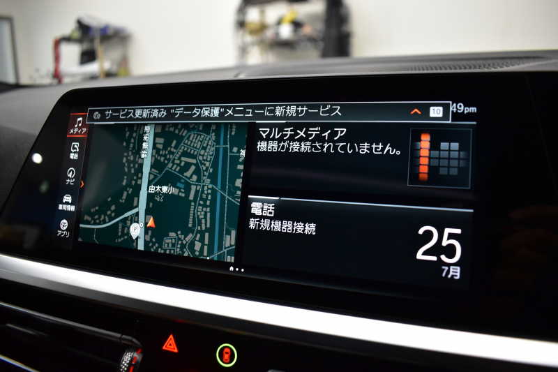 BMW 3シリーズ 320i Mｽﾎﾟｰﾂ 1ｵｰﾅｰ ｻﾝR ｲﾉﾍﾞｰｼｮﾝ&ﾊｲﾗｲﾝ&ｺﾝﾌｫｰﾄP ﾚｰｻﾞｰLEDﾗｲﾄ ﾋｰﾀｰ付ｺﾆｬｯｸ革 ACC HUD ﾊﾟｰｷﾝｸﾞｱｼｽﾄ ﾀｯﾁﾊﾟﾈﾙﾅﾋﾞ ｼﾞｪｽﾁｬｰｺﾝﾄﾛｰﾙ 電動ﾄﾗﾝｸ HiFiｽﾋﾟｰｶｰ ｳｯﾄﾞｲﾝﾃﾘｱ ｱｯﾌﾟﾙｶｰﾌﾟﾚｲ 18AW 2年保証