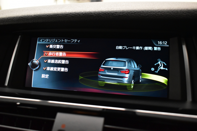 BMW X3 Xdrive20d Xﾗｲﾝ 最終ﾓﾃﾞﾙ ﾋｰﾀｰ付電動黒革 追従ACC LCW 横ﾒﾆｭｰ型ﾀｯﾁﾊﾟｯﾄﾞHDDﾅﾋﾞTV 全周囲ｶﾒﾗ 衝突軽減ﾌﾞﾚｰｷ 車線逸脱&歩行者警告  Bluetoothｵｰﾃﾞｨｵ&通話 電動Rｹﾞｰﾄ LEDﾌｫｸﾞﾗｲﾄ 18AW ｳｯﾄﾞﾊﾟﾈﾙ 2年保証