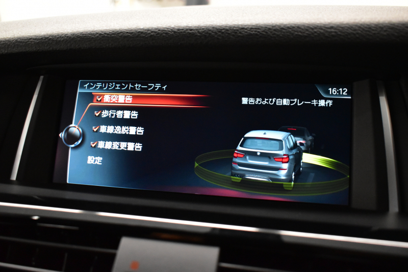 BMW X3 Xdrive20d Xﾗｲﾝ 最終ﾓﾃﾞﾙ ﾋｰﾀｰ付電動黒革 追従ACC LCW 横ﾒﾆｭｰ型ﾀｯﾁﾊﾟｯﾄﾞHDDﾅﾋﾞTV 全周囲ｶﾒﾗ 衝突軽減ﾌﾞﾚｰｷ 車線逸脱&歩行者警告  Bluetoothｵｰﾃﾞｨｵ&通話 電動Rｹﾞｰﾄ LEDﾌｫｸﾞﾗｲﾄ 18AW ｳｯﾄﾞﾊﾟﾈﾙ 2年保証