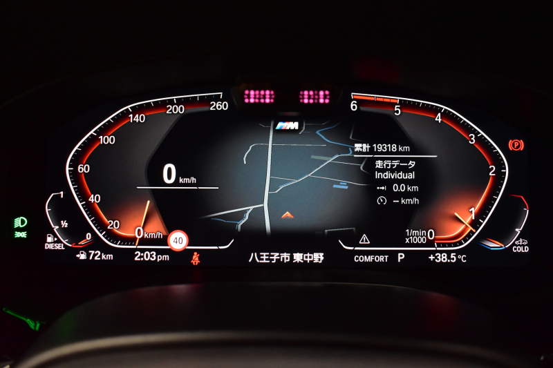 BMW 5シリーズ 523d Xﾄﾞﾗｲﾌﾞ Mｽﾎﾟｰﾂ ｴﾃﾞｨｼｮﾝｼﾞｮｲ+ LCI後期 4WD ｴｸｽｸﾙｰｼﾌﾞﾅｯﾊﾟﾚｻﾞｰP 全席ﾋｰﾀｰ&付ｴｸｽｸﾙｰｼﾌﾞﾅｯﾊﾟ白革 Mperfoemanceｽﾎﾟｰﾂﾌﾞﾚｰｷ 新ﾃﾞｻﾞｲﾝLEDﾍｯﾄﾞﾗｲﾄ 可変ｻｽﾍﾟﾝｼｮﾝ ﾗｲﾌﾞｺｸﾋﾟｯﾄ ACC HUD LCW 3Dﾋﾞｭｰ ﾌﾙｾｸﾞ 2年保証