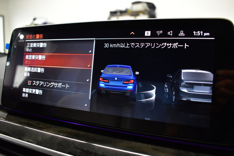 BMW 5シリーズ 523d Xﾄﾞﾗｲﾌﾞ Mｽﾎﾟｰﾂ ｴﾃﾞｨｼｮﾝｼﾞｮｲ+ LCI後期 4WD ｴｸｽｸﾙｰｼﾌﾞﾅｯﾊﾟﾚｻﾞｰP 全席ﾋｰﾀｰ&付ｴｸｽｸﾙｰｼﾌﾞﾅｯﾊﾟ白革 Mperfoemanceｽﾎﾟｰﾂﾌﾞﾚｰｷ 新ﾃﾞｻﾞｲﾝLEDﾍｯﾄﾞﾗｲﾄ 可変ｻｽﾍﾟﾝｼｮﾝ ﾗｲﾌﾞｺｸﾋﾟｯﾄ ACC HUD LCW 3Dﾋﾞｭｰ ﾌﾙｾｸﾞ 2年保証