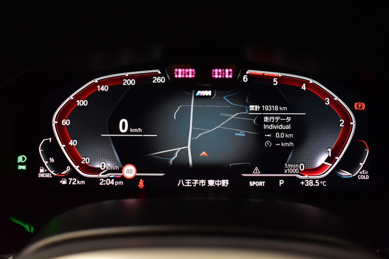 BMW 5シリーズ 523d Xﾄﾞﾗｲﾌﾞ Mｽﾎﾟｰﾂ ｴﾃﾞｨｼｮﾝｼﾞｮｲ+ LCI後期 4WD ｴｸｽｸﾙｰｼﾌﾞﾅｯﾊﾟﾚｻﾞｰP 全席ﾋｰﾀｰ&付ｴｸｽｸﾙｰｼﾌﾞﾅｯﾊﾟ白革 Mperfoemanceｽﾎﾟｰﾂﾌﾞﾚｰｷ 新ﾃﾞｻﾞｲﾝLEDﾍｯﾄﾞﾗｲﾄ 可変ｻｽﾍﾟﾝｼｮﾝ ﾗｲﾌﾞｺｸﾋﾟｯﾄ ACC HUD LCW 3Dﾋﾞｭｰ ﾌﾙｾｸﾞ 2年保証