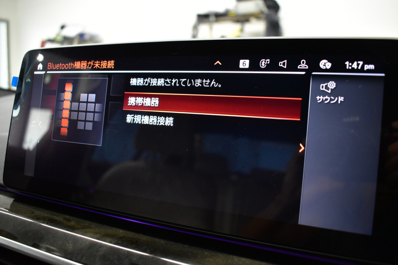 BMW 5シリーズ 523d Xﾄﾞﾗｲﾌﾞ Mｽﾎﾟｰﾂ ｴﾃﾞｨｼｮﾝｼﾞｮｲ+ LCI後期 4WD ｴｸｽｸﾙｰｼﾌﾞﾅｯﾊﾟﾚｻﾞｰP 全席ﾋｰﾀｰ&付ｴｸｽｸﾙｰｼﾌﾞﾅｯﾊﾟ白革 Mperfoemanceｽﾎﾟｰﾂﾌﾞﾚｰｷ 新ﾃﾞｻﾞｲﾝLEDﾍｯﾄﾞﾗｲﾄ 可変ｻｽﾍﾟﾝｼｮﾝ ﾗｲﾌﾞｺｸﾋﾟｯﾄ ACC HUD LCW 3Dﾋﾞｭｰ ﾌﾙｾｸﾞ 2年保証