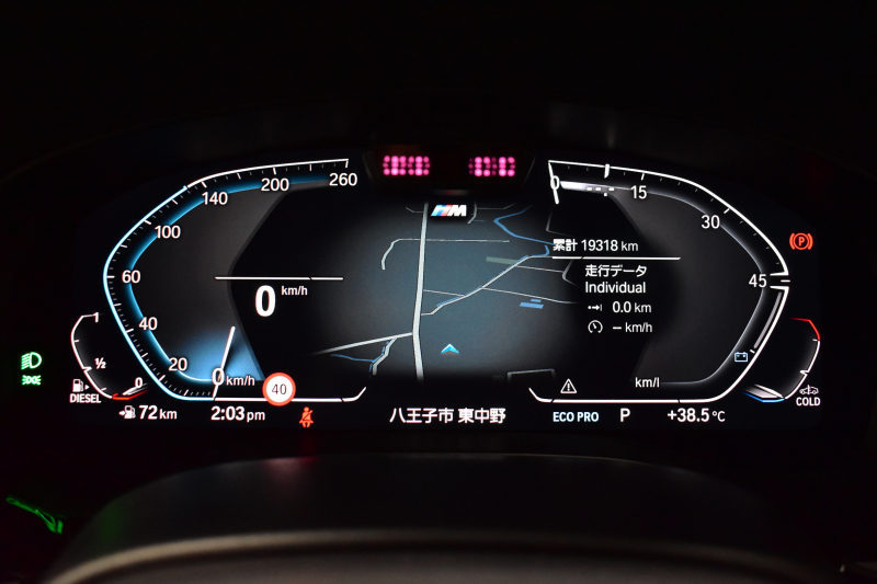 BMW 5シリーズ 523d Xﾄﾞﾗｲﾌﾞ Mｽﾎﾟｰﾂ ｴﾃﾞｨｼｮﾝｼﾞｮｲ+ LCI後期 4WD ｴｸｽｸﾙｰｼﾌﾞﾅｯﾊﾟﾚｻﾞｰP 全席ﾋｰﾀｰ&付ｴｸｽｸﾙｰｼﾌﾞﾅｯﾊﾟ白革 Mperfoemanceｽﾎﾟｰﾂﾌﾞﾚｰｷ 新ﾃﾞｻﾞｲﾝLEDﾍｯﾄﾞﾗｲﾄ 可変ｻｽﾍﾟﾝｼｮﾝ ﾗｲﾌﾞｺｸﾋﾟｯﾄ ACC HUD LCW 3Dﾋﾞｭｰ ﾌﾙｾｸﾞ 2年保証