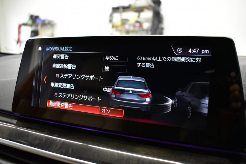 BMW 5シリーズ 530iﾂｰﾘﾝｸﾞ Mｽﾎﾟｰﾂ ﾊｲﾗｲﾝ&ｱﾄﾞﾊﾞﾝｽP 新ﾃﾞｻﾞｲﾝ全面液晶ﾒｰﾀｰ LEDﾍｯﾄﾞﾗｲﾄ 全席ｼｰﾄﾋｰﾀｰ付ﾍﾞｰｼﾞｭ革 追従ACC HUD ﾀｯﾁﾊﾟﾈﾙHDDﾅﾋﾞ 全周囲ｶﾒﾗ3Dﾋﾞｭｰ Pｱｼｽﾄ 車線変更&逸脱&歩行者警告  19AW 2年保証