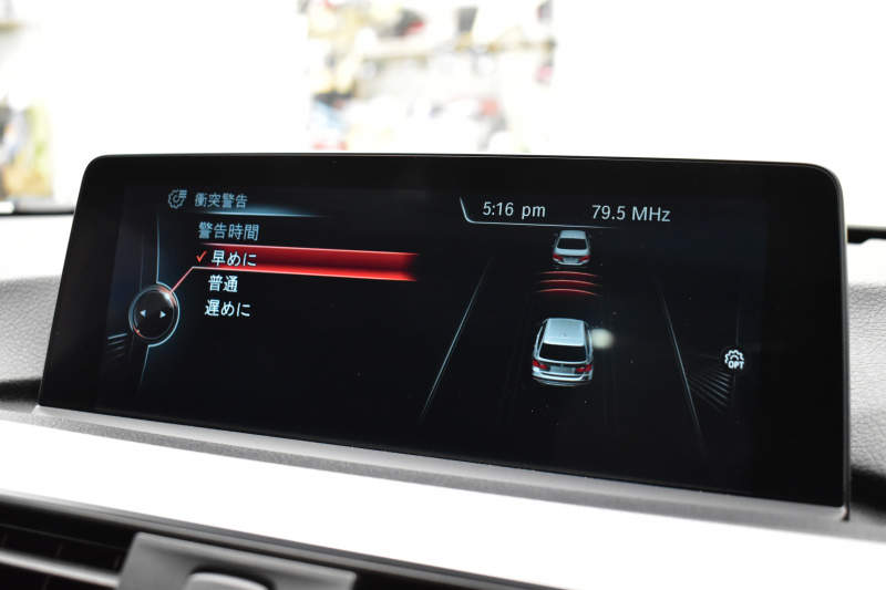 BMW 3シリーズ 320iﾂｰﾘﾝｸﾞ Mｽﾎﾟｰﾂ  LCI後期 8Aｴﾝｼﾞﾝ ﾊﾟﾉﾗﾏｻﾝﾙｰﾌ 1ｵｰﾅｰ 社外ﾌﾙｾｸﾞTV 19AW LEDﾍｯﾄﾞﾗｲﾄ&ﾃｰﾙ 追従ACC 車線逸脱&歩行者警告 衝突軽減ﾌﾞﾚｰｷ ｱﾙｶﾝﾀｰﾗ電動ｽﾎﾟｰﾂｼｰﾄ ﾀｯﾁﾊﾟｯﾄﾞiﾄﾞﾗｲﾌﾞHDDﾅﾋﾞ BｶﾒﾗﾘｱPDC 電動Rｹﾞｰﾄ 2年保証