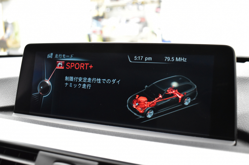 BMW 3シリーズ 320iﾂｰﾘﾝｸﾞ Mｽﾎﾟｰﾂ  LCI後期 8Aｴﾝｼﾞﾝ ﾊﾟﾉﾗﾏｻﾝﾙｰﾌ 1ｵｰﾅｰ 社外ﾌﾙｾｸﾞTV 19AW LEDﾍｯﾄﾞﾗｲﾄ&ﾃｰﾙ 追従ACC 車線逸脱&歩行者警告 衝突軽減ﾌﾞﾚｰｷ ｱﾙｶﾝﾀｰﾗ電動ｽﾎﾟｰﾂｼｰﾄ ﾀｯﾁﾊﾟｯﾄﾞiﾄﾞﾗｲﾌﾞHDDﾅﾋﾞ BｶﾒﾗﾘｱPDC 電動Rｹﾞｰﾄ 2年保証