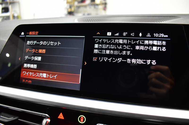 BMW 3シリーズ 330iﾂｰﾘﾝｸﾞ Mｽﾎﾟｰﾂ G21型 1ｵｰﾅｰ 高出力 ｲﾉﾍﾞｰｼｮﾝ&ﾊｲﾗｲﾝ&ｺﾝﾌｫｰﾄP ﾚｰｻﾞｰLEDﾗｲﾄ ﾋｰﾀｰ付黒革 ACC HUD 18AW Mｽﾎﾟｰﾂﾌﾞﾚｰｷ ﾊﾟｰｷﾝｸﾞｱｼｽﾄ+ 全周囲ｶﾒﾗ ｼﾞｪｽﾁｬｰC対応ﾀｯﾁﾊﾟﾈﾙﾅﾋﾞ ｱｯﾌﾟﾙｶｰﾌﾟﾚｲ 電動Rｹﾞｰﾄ ﾜｲﾔﾚｽ充電2年保証