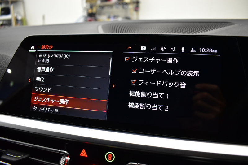 BMW 3シリーズ 330iﾂｰﾘﾝｸﾞ Mｽﾎﾟｰﾂ G21型 1ｵｰﾅｰ 高出力 ｲﾉﾍﾞｰｼｮﾝ&ﾊｲﾗｲﾝ&ｺﾝﾌｫｰﾄP ﾚｰｻﾞｰLEDﾗｲﾄ ﾋｰﾀｰ付黒革 ACC HUD 18AW Mｽﾎﾟｰﾂﾌﾞﾚｰｷ ﾊﾟｰｷﾝｸﾞｱｼｽﾄ+ 全周囲ｶﾒﾗ ｼﾞｪｽﾁｬｰC対応ﾀｯﾁﾊﾟﾈﾙﾅﾋﾞ ｱｯﾌﾟﾙｶｰﾌﾟﾚｲ 電動Rｹﾞｰﾄ ﾜｲﾔﾚｽ充電2年保証