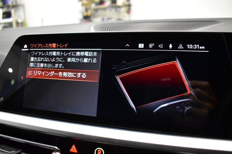 BMW 3シリーズ 330iﾂｰﾘﾝｸﾞ Mｽﾎﾟｰﾂ G21型 1ｵｰﾅｰ 高出力 ｲﾉﾍﾞｰｼｮﾝ&ﾊｲﾗｲﾝ&ｺﾝﾌｫｰﾄP ﾚｰｻﾞｰLEDﾗｲﾄ ﾋｰﾀｰ付黒革 ACC HUD 18AW Mｽﾎﾟｰﾂﾌﾞﾚｰｷ ﾊﾟｰｷﾝｸﾞｱｼｽﾄ+ 全周囲ｶﾒﾗ ｼﾞｪｽﾁｬｰC対応ﾀｯﾁﾊﾟﾈﾙﾅﾋﾞ ｱｯﾌﾟﾙｶｰﾌﾟﾚｲ 電動Rｹﾞｰﾄ ﾜｲﾔﾚｽ充電2年保証