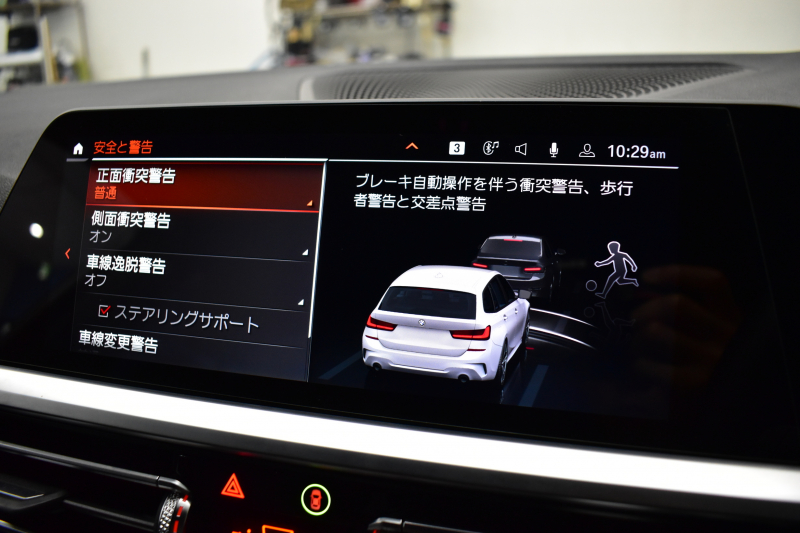 BMW 3シリーズ 330iﾂｰﾘﾝｸﾞ Mｽﾎﾟｰﾂ G21型 1ｵｰﾅｰ 高出力 ｲﾉﾍﾞｰｼｮﾝ&ﾊｲﾗｲﾝ&ｺﾝﾌｫｰﾄP ﾚｰｻﾞｰLEDﾗｲﾄ ﾋｰﾀｰ付黒革 ACC HUD 18AW Mｽﾎﾟｰﾂﾌﾞﾚｰｷ ﾊﾟｰｷﾝｸﾞｱｼｽﾄ+ 全周囲ｶﾒﾗ ｼﾞｪｽﾁｬｰC対応ﾀｯﾁﾊﾟﾈﾙﾅﾋﾞ ｱｯﾌﾟﾙｶｰﾌﾟﾚｲ 電動Rｹﾞｰﾄ ﾜｲﾔﾚｽ充電2年保証