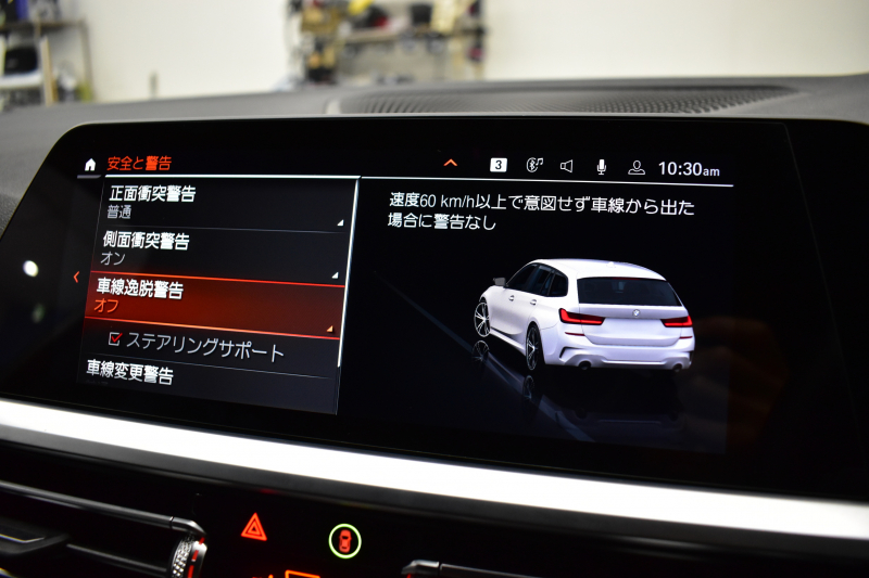 BMW 3シリーズ 330iﾂｰﾘﾝｸﾞ Mｽﾎﾟｰﾂ G21型 1ｵｰﾅｰ 高出力 ｲﾉﾍﾞｰｼｮﾝ&ﾊｲﾗｲﾝ&ｺﾝﾌｫｰﾄP ﾚｰｻﾞｰLEDﾗｲﾄ ﾋｰﾀｰ付黒革 ACC HUD 18AW Mｽﾎﾟｰﾂﾌﾞﾚｰｷ ﾊﾟｰｷﾝｸﾞｱｼｽﾄ+ 全周囲ｶﾒﾗ ｼﾞｪｽﾁｬｰC対応ﾀｯﾁﾊﾟﾈﾙﾅﾋﾞ ｱｯﾌﾟﾙｶｰﾌﾟﾚｲ 電動Rｹﾞｰﾄ ﾜｲﾔﾚｽ充電2年保証