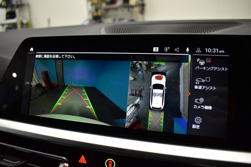 BMW 3シリーズ 330iﾂｰﾘﾝｸﾞ Mｽﾎﾟｰﾂ G21型 1ｵｰﾅｰ 高出力 ｲﾉﾍﾞｰｼｮﾝ&ﾊｲﾗｲﾝ&ｺﾝﾌｫｰﾄP ﾚｰｻﾞｰLEDﾗｲﾄ ﾋｰﾀｰ付黒革 ACC HUD 18AW Mｽﾎﾟｰﾂﾌﾞﾚｰｷ ﾊﾟｰｷﾝｸﾞｱｼｽﾄ+ 全周囲ｶﾒﾗ ｼﾞｪｽﾁｬｰC対応ﾀｯﾁﾊﾟﾈﾙﾅﾋﾞ ｱｯﾌﾟﾙｶｰﾌﾟﾚｲ 電動Rｹﾞｰﾄ ﾜｲﾔﾚｽ充電2年保証