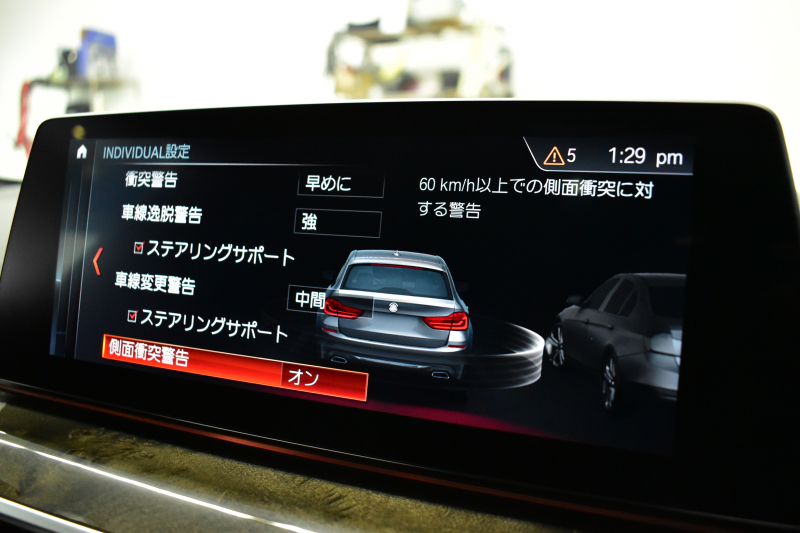 BMW 5シリーズ 523i ﾂｰﾘﾝｸﾞ Mｽﾎﾟｰﾂ 1ｵｰﾅｰ ｾﾚｸﾄ&ﾊｲﾗｲﾝP ﾊﾟﾉﾗﾏｻﾝR 4ｿﾞｰﾝAC 変更後全面液晶ﾒｰﾀｰ Mﾊﾟﾌｫｰﾏﾝｽ20AW 全席ﾋｰﾀｰ付黒革 HUD LEDﾍｯﾄﾞﾗｲﾄ 追従ACC 車線変更&逸脱警告 衝突軽減B ﾀｯﾁﾊﾟﾈﾙHDDﾅﾋﾞ 全周囲ｶﾒﾗ3Dﾋﾞｭｰ ﾊｰﾏﾝｶｰﾄﾞﾝ 電動Rｹﾞｰﾄ 2年保証