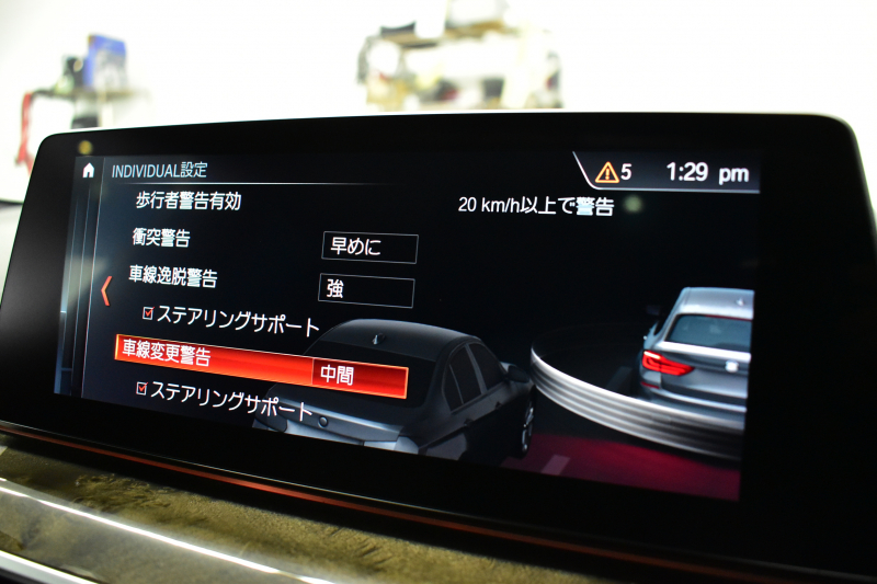 BMW 5シリーズ 523i ﾂｰﾘﾝｸﾞ Mｽﾎﾟｰﾂ 1ｵｰﾅｰ ｾﾚｸﾄ&ﾊｲﾗｲﾝP ﾊﾟﾉﾗﾏｻﾝR 4ｿﾞｰﾝAC 変更後全面液晶ﾒｰﾀｰ Mﾊﾟﾌｫｰﾏﾝｽ20AW 全席ﾋｰﾀｰ付黒革 HUD LEDﾍｯﾄﾞﾗｲﾄ 追従ACC 車線変更&逸脱警告 衝突軽減B ﾀｯﾁﾊﾟﾈﾙHDDﾅﾋﾞ 全周囲ｶﾒﾗ3Dﾋﾞｭｰ ﾊｰﾏﾝｶｰﾄﾞﾝ 電動Rｹﾞｰﾄ 2年保証
