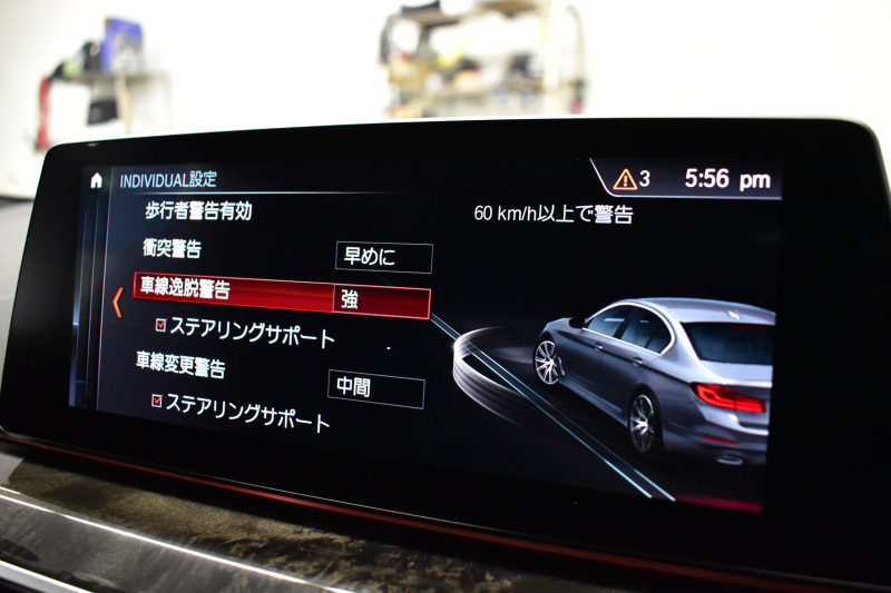 BMW 5シリーズ 523i Mｽﾎﾟｰﾂ 1ｵｰﾅｰ ﾊｲﾗｲﾝP 変更後全面液晶ﾒｰﾀｰﾊﾟﾈﾙ 全席ﾋｰﾀｰ付黒革 HUD LEDﾍｯﾄﾞﾗｲﾄ 追従ACC 車線変更&逸脱警告 衝突軽減B ﾀｯﾁﾊﾟﾈﾙ対応iﾄﾞﾗｲﾌﾞHDDﾅﾋﾞﾌﾙｾｸﾞ 全周囲ｶﾒﾗ3Dﾋﾞｭｰ 電動ﾄﾗﾝｸ 19AW 2年保証