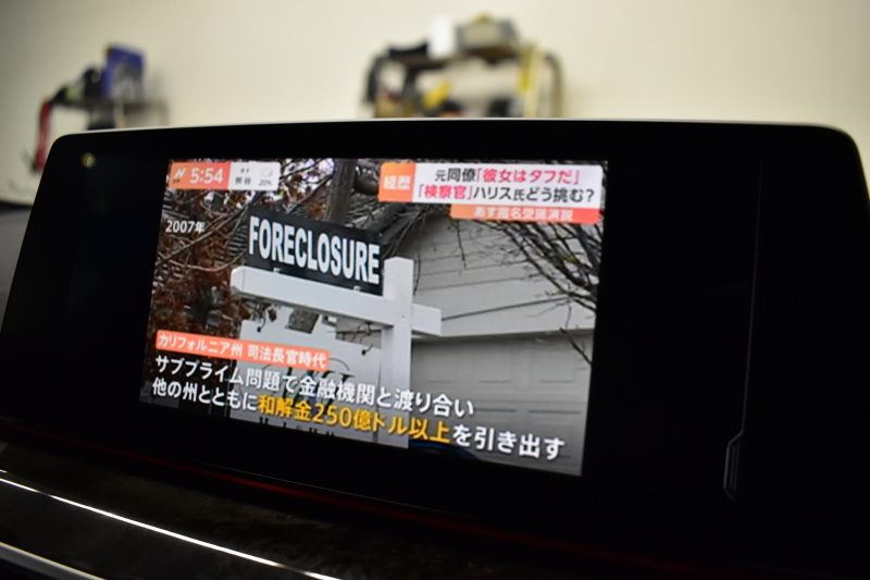 BMW 5シリーズ 523i Mｽﾎﾟｰﾂ 1ｵｰﾅｰ ﾊｲﾗｲﾝP 変更後全面液晶ﾒｰﾀｰﾊﾟﾈﾙ 全席ﾋｰﾀｰ付黒革 HUD LEDﾍｯﾄﾞﾗｲﾄ 追従ACC 車線変更&逸脱警告 衝突軽減B ﾀｯﾁﾊﾟﾈﾙ対応iﾄﾞﾗｲﾌﾞHDDﾅﾋﾞﾌﾙｾｸﾞ 全周囲ｶﾒﾗ3Dﾋﾞｭｰ 電動ﾄﾗﾝｸ 19AW 2年保証