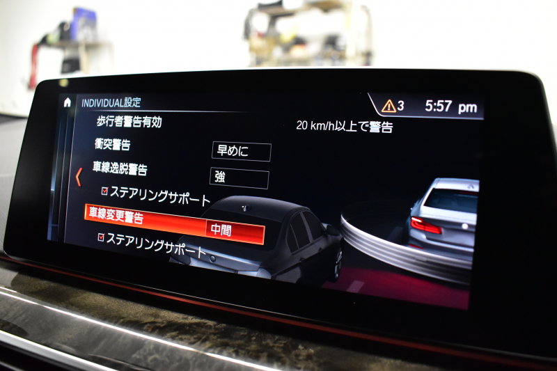 BMW 5シリーズ 523i Mｽﾎﾟｰﾂ 1ｵｰﾅｰ ﾊｲﾗｲﾝP 変更後全面液晶ﾒｰﾀｰﾊﾟﾈﾙ 全席ﾋｰﾀｰ付黒革 HUD LEDﾍｯﾄﾞﾗｲﾄ 追従ACC 車線変更&逸脱警告 衝突軽減B ﾀｯﾁﾊﾟﾈﾙ対応iﾄﾞﾗｲﾌﾞHDDﾅﾋﾞﾌﾙｾｸﾞ 全周囲ｶﾒﾗ3Dﾋﾞｭｰ 電動ﾄﾗﾝｸ 19AW 2年保証