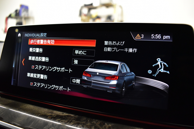 BMW 5シリーズ 523i Mｽﾎﾟｰﾂ 1ｵｰﾅｰ ﾊｲﾗｲﾝP 変更後全面液晶ﾒｰﾀｰﾊﾟﾈﾙ 全席ﾋｰﾀｰ付黒革 HUD LEDﾍｯﾄﾞﾗｲﾄ 追従ACC 車線変更&逸脱警告 衝突軽減B ﾀｯﾁﾊﾟﾈﾙ対応iﾄﾞﾗｲﾌﾞHDDﾅﾋﾞﾌﾙｾｸﾞ 全周囲ｶﾒﾗ3Dﾋﾞｭｰ 電動ﾄﾗﾝｸ 19AW 2年保証