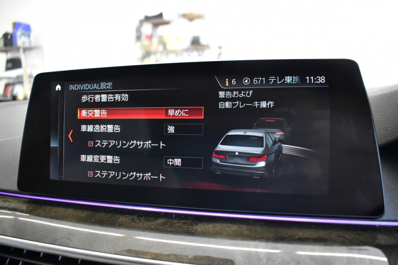 BMW 5シリーズ 530e Mｽﾎﾟｰﾂ PHEV 変更後全面液晶ﾒｰﾀｰ 全席ﾋｰﾀｰ付白革 LEDﾍｯﾄﾞﾗｲﾄ 追従ACC HUD 車線変更&逸脱警告 衝突軽減B ﾀｯﾁﾊﾟﾈﾙ対応iﾄﾞﾗｲﾌﾞHDDﾅﾋﾞﾌﾙｾｸﾞ 3Dﾋﾞｭｰ全周囲ｶﾒﾗ Pｱｼｽﾄ 電動ﾄﾗﾝｸ 2年保証