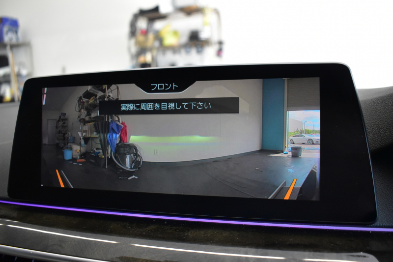 BMW 5シリーズ 530e Mｽﾎﾟｰﾂ PHEV 変更後全面液晶ﾒｰﾀｰ 全席ﾋｰﾀｰ付白革 LEDﾍｯﾄﾞﾗｲﾄ 追従ACC HUD 車線変更&逸脱警告 衝突軽減B ﾀｯﾁﾊﾟﾈﾙ対応iﾄﾞﾗｲﾌﾞHDDﾅﾋﾞﾌﾙｾｸﾞ 3Dﾋﾞｭｰ全周囲ｶﾒﾗ Pｱｼｽﾄ 電動ﾄﾗﾝｸ 2年保証