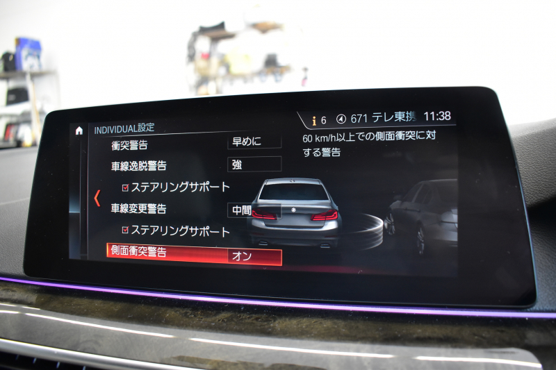 BMW 5シリーズ 530e Mｽﾎﾟｰﾂ PHEV 変更後全面液晶ﾒｰﾀｰ 全席ﾋｰﾀｰ付白革 LEDﾍｯﾄﾞﾗｲﾄ 追従ACC HUD 車線変更&逸脱警告 衝突軽減B ﾀｯﾁﾊﾟﾈﾙ対応iﾄﾞﾗｲﾌﾞHDDﾅﾋﾞﾌﾙｾｸﾞ 3Dﾋﾞｭｰ全周囲ｶﾒﾗ Pｱｼｽﾄ 電動ﾄﾗﾝｸ 2年保証