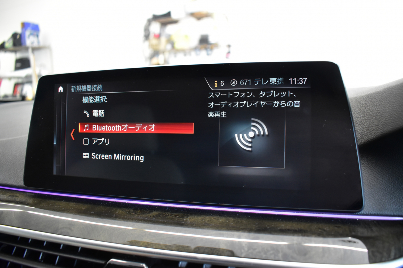 BMW 5シリーズ 530e Mｽﾎﾟｰﾂ PHEV 変更後全面液晶ﾒｰﾀｰ 全席ﾋｰﾀｰ付白革 LEDﾍｯﾄﾞﾗｲﾄ 追従ACC HUD 車線変更&逸脱警告 衝突軽減B ﾀｯﾁﾊﾟﾈﾙ対応iﾄﾞﾗｲﾌﾞHDDﾅﾋﾞﾌﾙｾｸﾞ 3Dﾋﾞｭｰ全周囲ｶﾒﾗ Pｱｼｽﾄ 電動ﾄﾗﾝｸ 2年保証