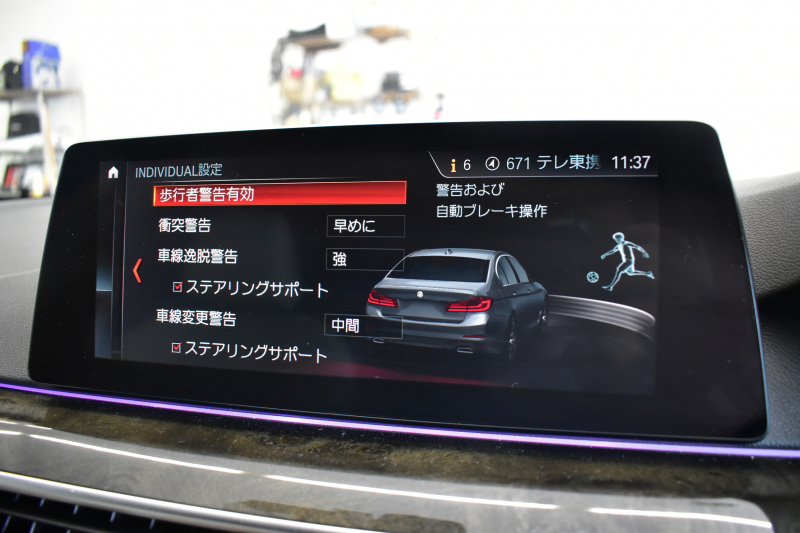 BMW 5シリーズ 530e Mｽﾎﾟｰﾂ PHEV 変更後全面液晶ﾒｰﾀｰ 全席ﾋｰﾀｰ付白革 LEDﾍｯﾄﾞﾗｲﾄ 追従ACC HUD 車線変更&逸脱警告 衝突軽減B ﾀｯﾁﾊﾟﾈﾙ対応iﾄﾞﾗｲﾌﾞHDDﾅﾋﾞﾌﾙｾｸﾞ 3Dﾋﾞｭｰ全周囲ｶﾒﾗ Pｱｼｽﾄ 電動ﾄﾗﾝｸ 2年保証