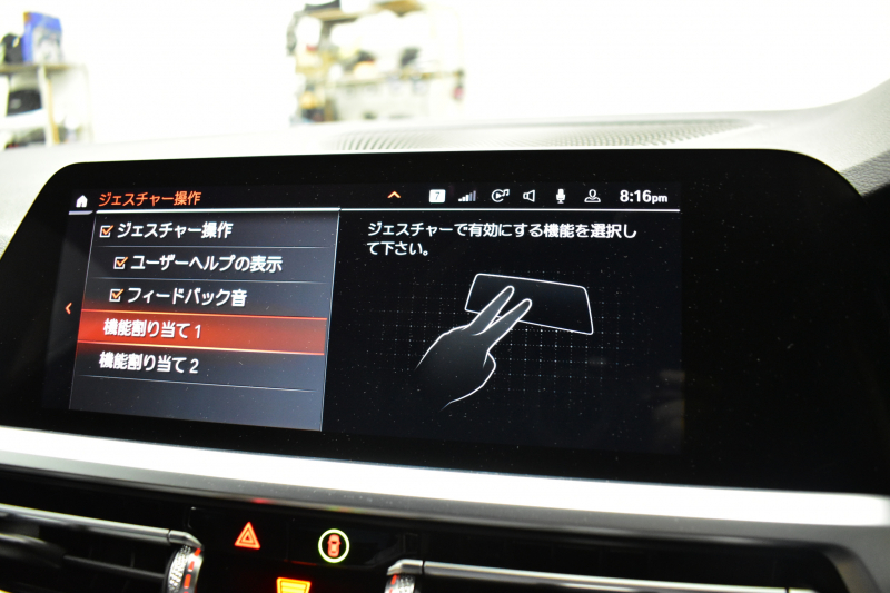 BMW 3シリーズ 330i Mｽﾎﾟｰﾂ 高出力 ｲﾉﾍﾞｰｼｮﾝ&ﾊｲﾗｲﾝ&ｺﾝﾌｫｰﾄP ﾚｰｻﾞｰLEDﾗｲﾄ ﾋｰﾀｰ付黒革 ACC HUD ﾚｲｽﾞ19AW ｱｲﾊﾞｯﾊﾀﾞｳﾝｻｽ Mｽﾎﾟｰﾂﾌﾞﾚｰｷ ﾊﾟｰｷﾝｸﾞｱｼｽﾄ+ 全周囲ｶﾒﾗ ｼﾞｪｽﾁｬｰC対応ﾀｯﾁﾊﾟﾈﾙﾅﾋﾞ ｱｯﾌﾟﾙｶｰﾌﾟﾚｲ  2年保証