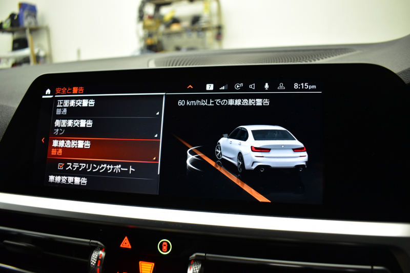 BMW 3シリーズ 330i Mｽﾎﾟｰﾂ 高出力 ｲﾉﾍﾞｰｼｮﾝ&ﾊｲﾗｲﾝ&ｺﾝﾌｫｰﾄP ﾚｰｻﾞｰLEDﾗｲﾄ ﾋｰﾀｰ付黒革 ACC HUD ﾚｲｽﾞ19AW ｱｲﾊﾞｯﾊﾀﾞｳﾝｻｽ Mｽﾎﾟｰﾂﾌﾞﾚｰｷ ﾊﾟｰｷﾝｸﾞｱｼｽﾄ+ 全周囲ｶﾒﾗ ｼﾞｪｽﾁｬｰC対応ﾀｯﾁﾊﾟﾈﾙﾅﾋﾞ ｱｯﾌﾟﾙｶｰﾌﾟﾚｲ  2年保証