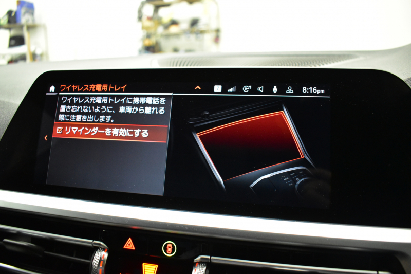 BMW 3シリーズ 330i Mｽﾎﾟｰﾂ 高出力 ｲﾉﾍﾞｰｼｮﾝ&ﾊｲﾗｲﾝ&ｺﾝﾌｫｰﾄP ﾚｰｻﾞｰLEDﾗｲﾄ ﾋｰﾀｰ付黒革 ACC HUD ﾚｲｽﾞ19AW ｱｲﾊﾞｯﾊﾀﾞｳﾝｻｽ Mｽﾎﾟｰﾂﾌﾞﾚｰｷ ﾊﾟｰｷﾝｸﾞｱｼｽﾄ+ 全周囲ｶﾒﾗ ｼﾞｪｽﾁｬｰC対応ﾀｯﾁﾊﾟﾈﾙﾅﾋﾞ ｱｯﾌﾟﾙｶｰﾌﾟﾚｲ  2年保証
