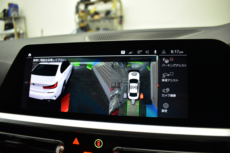 BMW 3シリーズ 330i Mｽﾎﾟｰﾂ 高出力 ｲﾉﾍﾞｰｼｮﾝ&ﾊｲﾗｲﾝ&ｺﾝﾌｫｰﾄP ﾚｰｻﾞｰLEDﾗｲﾄ ﾋｰﾀｰ付黒革 ACC HUD ﾚｲｽﾞ19AW ｱｲﾊﾞｯﾊﾀﾞｳﾝｻｽ Mｽﾎﾟｰﾂﾌﾞﾚｰｷ ﾊﾟｰｷﾝｸﾞｱｼｽﾄ+ 全周囲ｶﾒﾗ ｼﾞｪｽﾁｬｰC対応ﾀｯﾁﾊﾟﾈﾙﾅﾋﾞ ｱｯﾌﾟﾙｶｰﾌﾟﾚｲ  2年保証