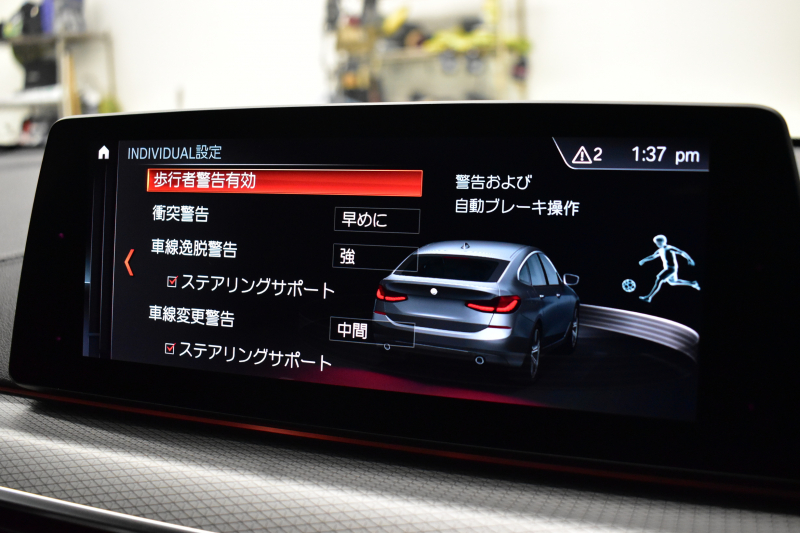BMW 6シリーズ 623dｸﾞﾗﾝﾂｰﾘｽﾓ Mｽﾎﾟｰﾂ LEDﾍｯﾄﾞﾗｲﾄ  ACC  ﾋｰﾀｰ付黑革 HUD 19AW 衝突軽減B 車線変更 &逸脱&歩行者警告 ﾀｯﾁﾊﾟﾈﾙﾅﾋﾞﾌﾙｾｸﾞ全周囲ｶﾒ 液晶ﾒｰﾀｰ  電格ﾘｱｳｲﾝｸﾞ 電動ﾄﾗﾝｸ 2年保証