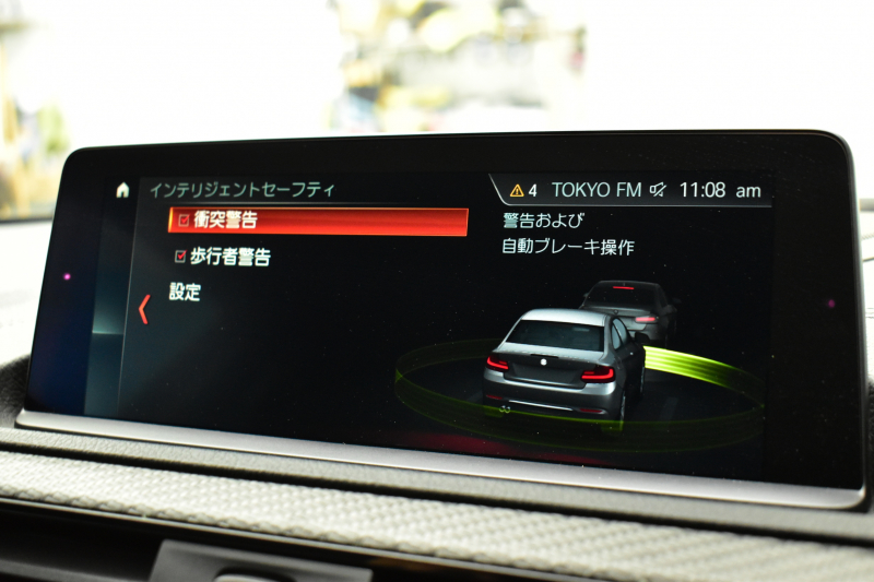 BMW Mシリーズ M2 MDCT 7速DCT LCI後期 ﾋｰﾀｰ付黒革  ｺﾝﾍﾟﾃｨｼｮﾝ19AW  ﾍｷｻｺﾞﾅﾙLEDﾍｯﾄﾞﾗｲﾄ&ﾃｰﾙ ﾀｯﾁﾊﾟﾈﾙHDDﾅﾋﾞ Bｶﾒﾗ ﾘｱPDC 車線逸脱&歩行者警告 衝突軽減ﾌﾞﾚｰｷ ｶｰﾎﾞﾝｲﾝﾃﾘｱ iｽﾄｯﾌﾟ ｽﾏｰﾄｷｰ 2年保証