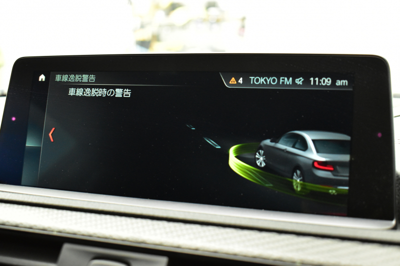 BMW Mシリーズ M2 MDCT 7速DCT LCI後期 ﾋｰﾀｰ付黒革  ｺﾝﾍﾟﾃｨｼｮﾝ19AW  ﾍｷｻｺﾞﾅﾙLEDﾍｯﾄﾞﾗｲﾄ&ﾃｰﾙ ﾀｯﾁﾊﾟﾈﾙHDDﾅﾋﾞ Bｶﾒﾗ ﾘｱPDC 車線逸脱&歩行者警告 衝突軽減ﾌﾞﾚｰｷ ｶｰﾎﾞﾝｲﾝﾃﾘｱ iｽﾄｯﾌﾟ ｽﾏｰﾄｷｰ 2年保証