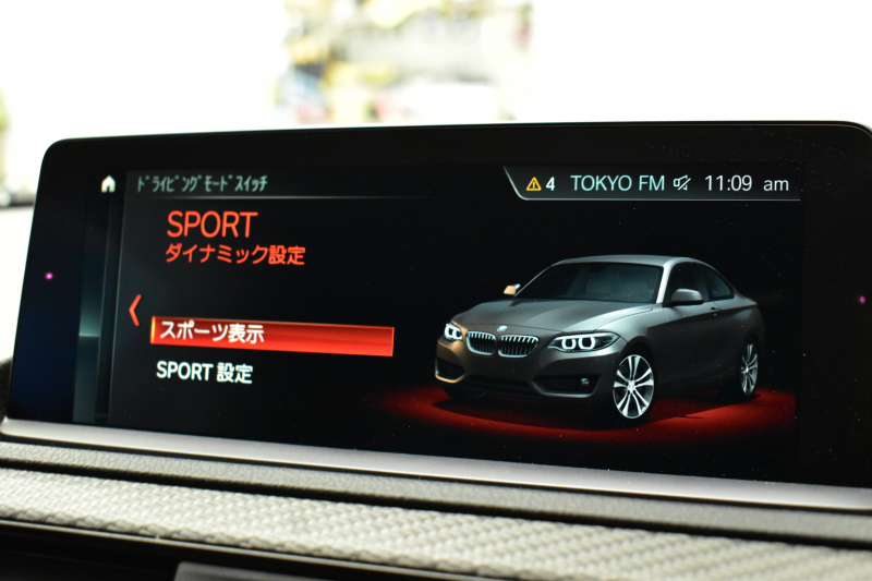 BMW Mシリーズ M2 MDCT 7速DCT LCI後期 ﾋｰﾀｰ付黒革  ｺﾝﾍﾟﾃｨｼｮﾝ19AW  ﾍｷｻｺﾞﾅﾙLEDﾍｯﾄﾞﾗｲﾄ&ﾃｰﾙ ﾀｯﾁﾊﾟﾈﾙHDDﾅﾋﾞ Bｶﾒﾗ ﾘｱPDC 車線逸脱&歩行者警告 衝突軽減ﾌﾞﾚｰｷ ｶｰﾎﾞﾝｲﾝﾃﾘｱ iｽﾄｯﾌﾟ ｽﾏｰﾄｷｰ 2年保証