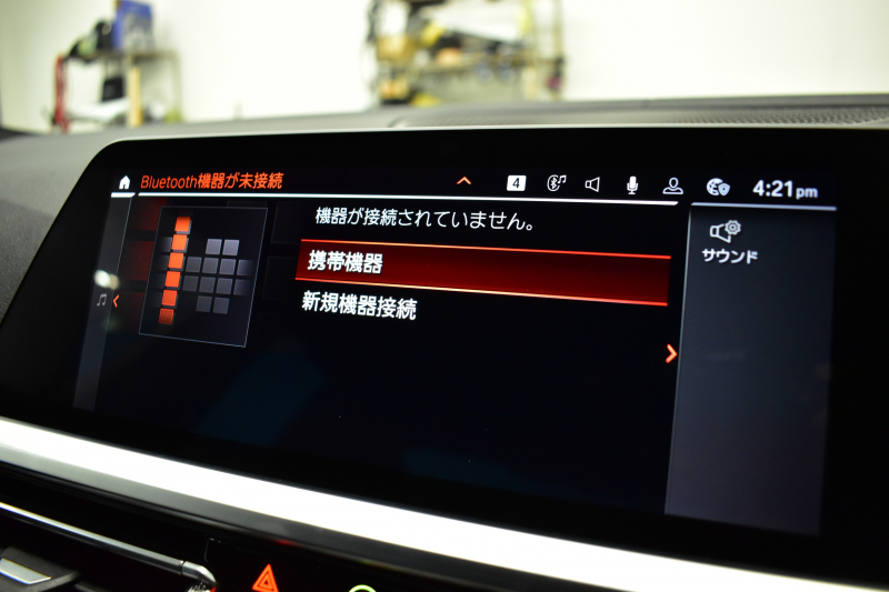 BMW 3シリーズ M340i Xﾄﾞﾗｲﾌﾞ ｵﾌﾟｼｮﾝMｽﾎﾟｰﾂｼｰﾄ ﾋｰﾀｰ付黒革 ACC HUD ﾚｰｻﾞｰLEDﾗｲﾄ 可変Mｻｽ Mｽﾎﾟｰﾂﾌﾞﾚｰｷ ｼﾞｪｽﾁｬｰC ﾊｰﾏﾝｶｰﾄﾞﾝｽﾋﾟｰｶｰ 側面衝突&車線変更&逸脱警告 後退ｱｼｽﾄ ﾀｯﾁﾊﾟﾈﾙﾅﾋﾞ全周囲ｶﾒﾗ 電動ﾄﾗﾝｸ 2年保証