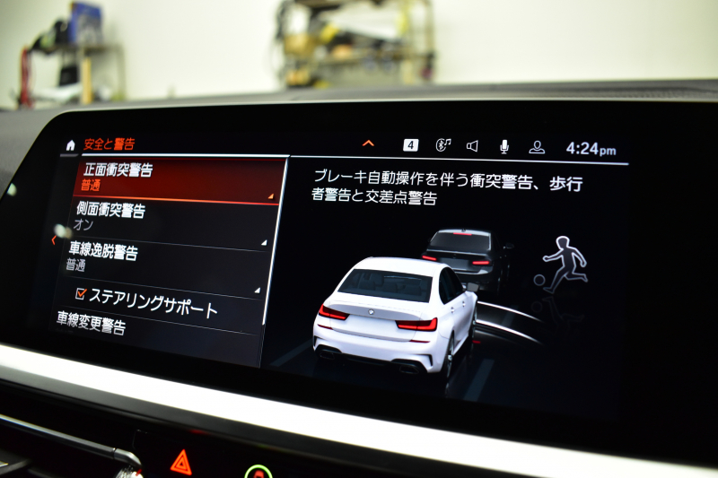 BMW 3シリーズ M340i Xﾄﾞﾗｲﾌﾞ ｵﾌﾟｼｮﾝMｽﾎﾟｰﾂｼｰﾄ ﾋｰﾀｰ付黒革 ACC HUD ﾚｰｻﾞｰLEDﾗｲﾄ 可変Mｻｽ Mｽﾎﾟｰﾂﾌﾞﾚｰｷ ｼﾞｪｽﾁｬｰC ﾊｰﾏﾝｶｰﾄﾞﾝｽﾋﾟｰｶｰ 側面衝突&車線変更&逸脱警告 後退ｱｼｽﾄ ﾀｯﾁﾊﾟﾈﾙﾅﾋﾞ全周囲ｶﾒﾗ 電動ﾄﾗﾝｸ 2年保証