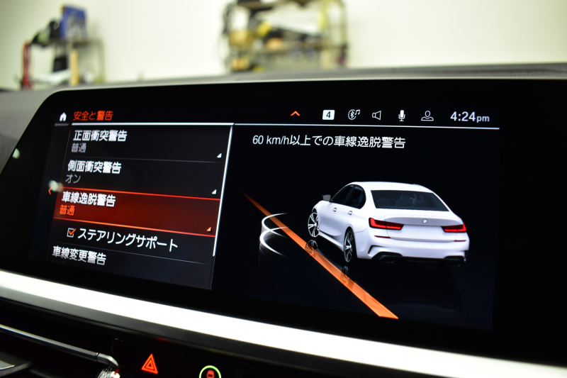 BMW 3シリーズ M340i Xﾄﾞﾗｲﾌﾞ ｵﾌﾟｼｮﾝMｽﾎﾟｰﾂｼｰﾄ ﾋｰﾀｰ付黒革 ACC HUD ﾚｰｻﾞｰLEDﾗｲﾄ 可変Mｻｽ Mｽﾎﾟｰﾂﾌﾞﾚｰｷ ｼﾞｪｽﾁｬｰC ﾊｰﾏﾝｶｰﾄﾞﾝｽﾋﾟｰｶｰ 側面衝突&車線変更&逸脱警告 後退ｱｼｽﾄ ﾀｯﾁﾊﾟﾈﾙﾅﾋﾞ全周囲ｶﾒﾗ 電動ﾄﾗﾝｸ 2年保証
