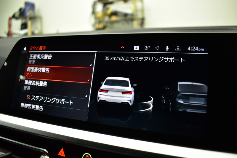 BMW 3シリーズ M340i Xﾄﾞﾗｲﾌﾞ ｵﾌﾟｼｮﾝMｽﾎﾟｰﾂｼｰﾄ ﾋｰﾀｰ付黒革 ACC HUD ﾚｰｻﾞｰLEDﾗｲﾄ 可変Mｻｽ Mｽﾎﾟｰﾂﾌﾞﾚｰｷ ｼﾞｪｽﾁｬｰC ﾊｰﾏﾝｶｰﾄﾞﾝｽﾋﾟｰｶｰ 側面衝突&車線変更&逸脱警告 後退ｱｼｽﾄ ﾀｯﾁﾊﾟﾈﾙﾅﾋﾞ全周囲ｶﾒﾗ 電動ﾄﾗﾝｸ 2年保証
