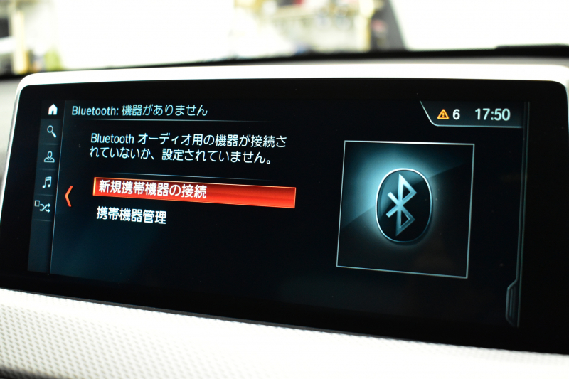 BMW X1 Xﾄﾞﾗｲﾌﾞ18d Mｽﾎﾟｰﾂ 中期ﾓﾃﾞﾙ 4WD ﾋｰﾀｰ付黒革 ｱﾄﾞﾊﾞﾝｽﾄﾞｱｸﾃｨﾌﾞｾｰﾌﾃｨ&ｺﾝﾌｫｰﾄP 追従ACC HUD 18AW NEWﾃﾞｻﾞｲﾝﾒｰﾀｰ LEDﾍｯﾄﾞﾗｲﾄ ﾀｯﾁﾊﾟﾈﾙHDDﾅﾋﾞBｶﾒﾗ 前後PDC  衝突軽減B 車線逸脱&歩行者警告 電動Rｹﾞｰﾄ ｽﾏｰﾄｷｰ 2年保証