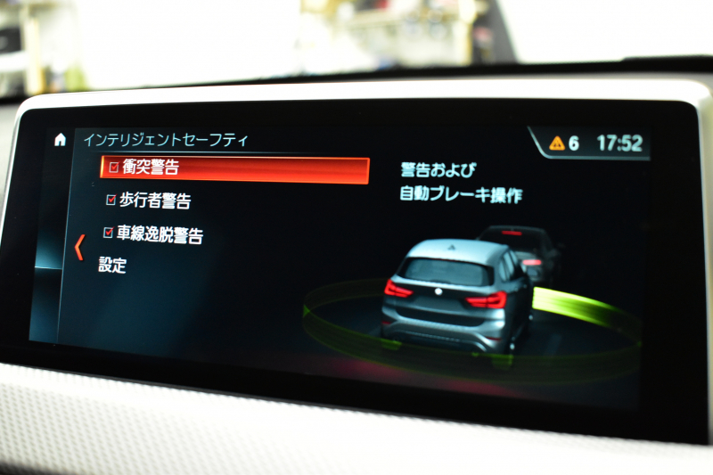 BMW X1 Xﾄﾞﾗｲﾌﾞ18d Mｽﾎﾟｰﾂ 中期ﾓﾃﾞﾙ 4WD ﾋｰﾀｰ付黒革 ｱﾄﾞﾊﾞﾝｽﾄﾞｱｸﾃｨﾌﾞｾｰﾌﾃｨ&ｺﾝﾌｫｰﾄP 追従ACC HUD 18AW NEWﾃﾞｻﾞｲﾝﾒｰﾀｰ LEDﾍｯﾄﾞﾗｲﾄ ﾀｯﾁﾊﾟﾈﾙHDDﾅﾋﾞBｶﾒﾗ 前後PDC  衝突軽減B 車線逸脱&歩行者警告 電動Rｹﾞｰﾄ ｽﾏｰﾄｷｰ 2年保証