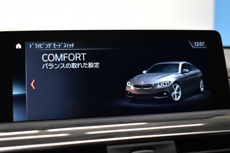 BMW 4シリーズ 440i ｸﾞﾗﾝｸｰﾍﾟ Mｽﾎﾟｰﾂ LCI後期 左ﾊﾝﾄﾞﾙ 1ｵｰﾅｰ ﾌｧｽﾄﾄﾗｯｸP 可変Mｻｽ Mｽﾎﾟｰﾂﾌﾞﾚｰｷ 19AW 追従ACC HUD ﾍｷｻｺﾞﾅﾙLEDﾍｯﾄﾞﾗｲﾄ&ﾃｰﾙ ﾋｰﾀｰ付黒革 液晶ﾒｰﾀｰ harman/kardon ﾀｯﾁﾊﾟﾈﾙﾅﾋﾞ Bｶﾒﾗ 車線変更&逸脱警告 衝突軽減B 電動Rｹﾞｰﾄ 2年保証